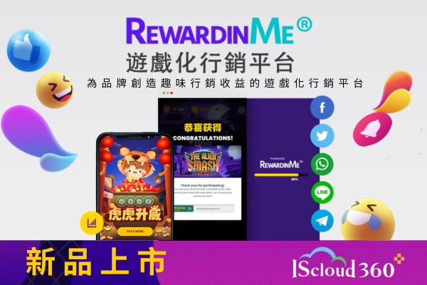 新品上市_RewardinME+_600+&amp;amp;amp;#215;+400_v2.png