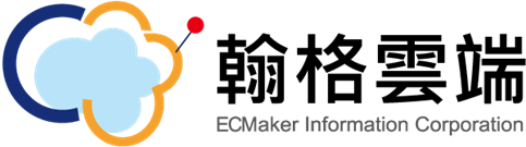 翰格雲端