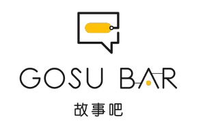 GOSU BAR 故事吧